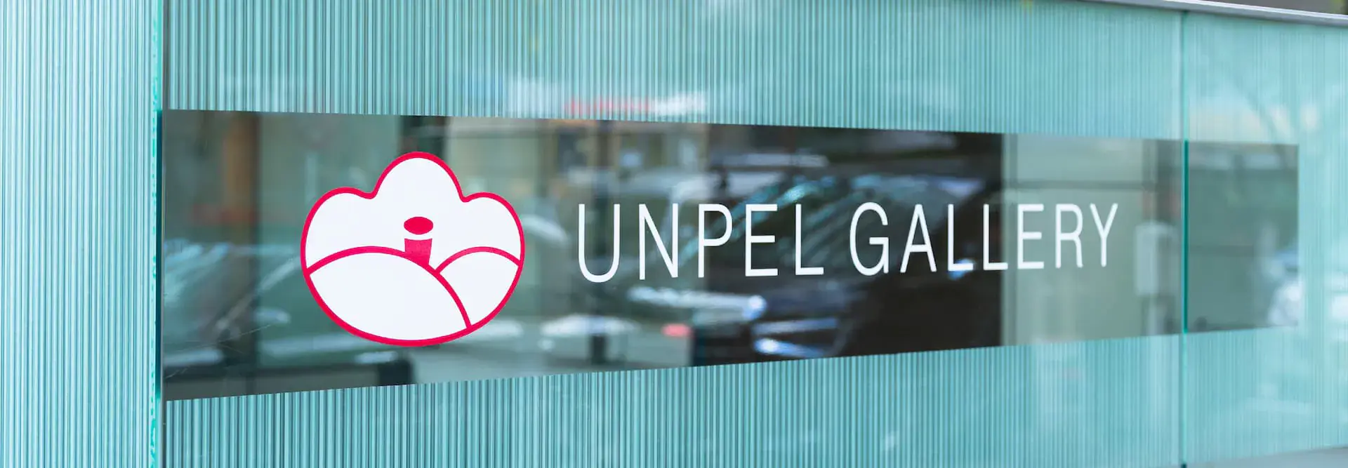 UNPEL GALLERY 外観