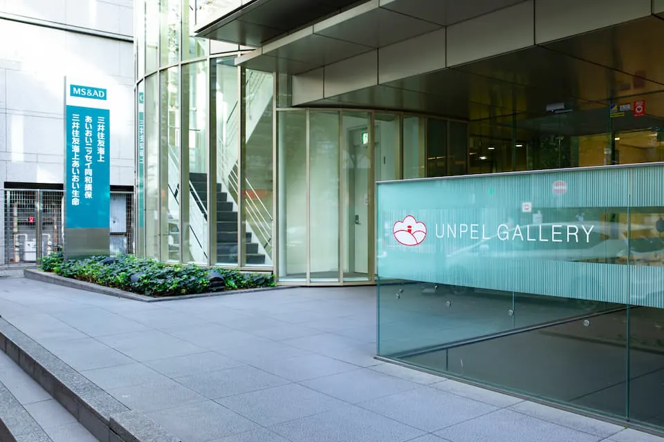 UNPEL GALLERYの外観