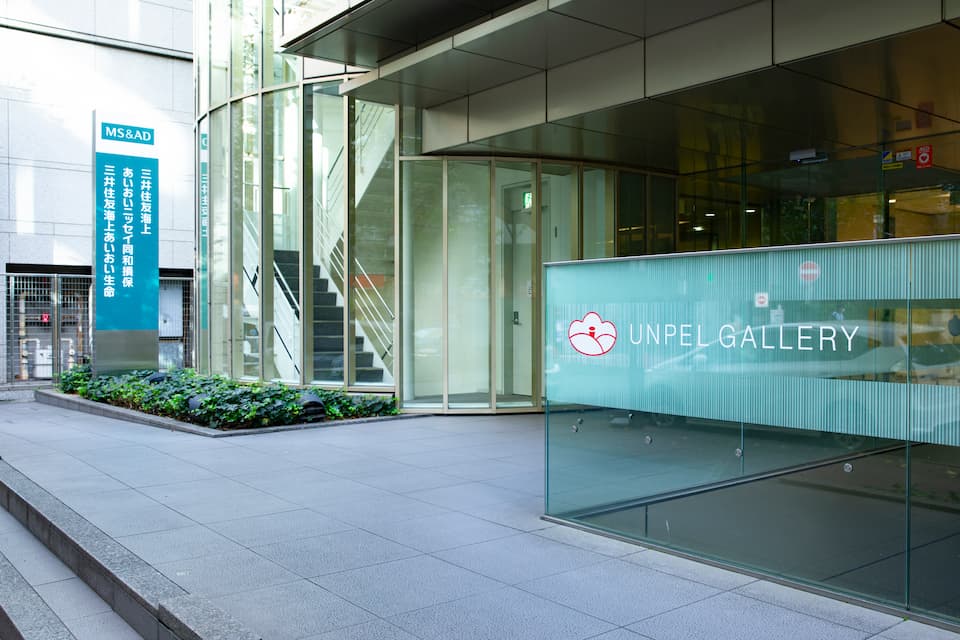 UNPEL GALLERYの外観