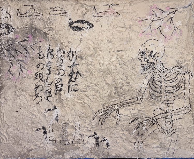 展覧会「名古屋芸術大学」 | UNPEL GALLERY